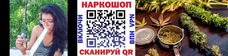Купить наркотик Краснослободск КОКАИН  Конопля  Alpha-PVP  ГАШ  МЕФ 