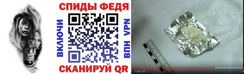 Амфетамин 97%  Краснослободск 