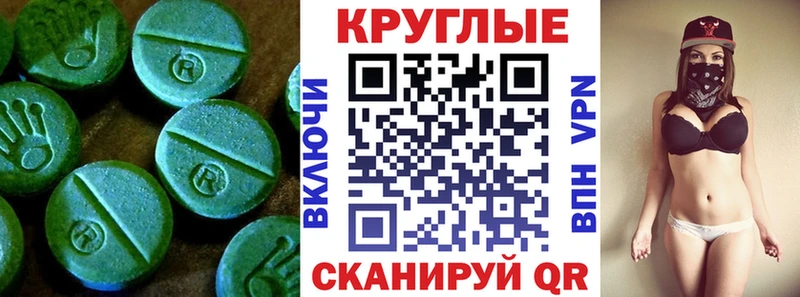 Ecstasy 250 мг  как найти   Краснослободск 