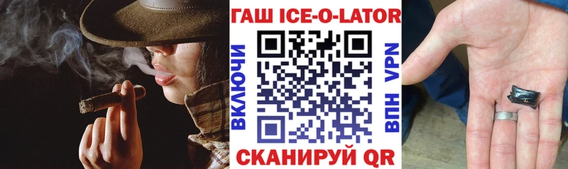 ГАШ hashish Краснослободск