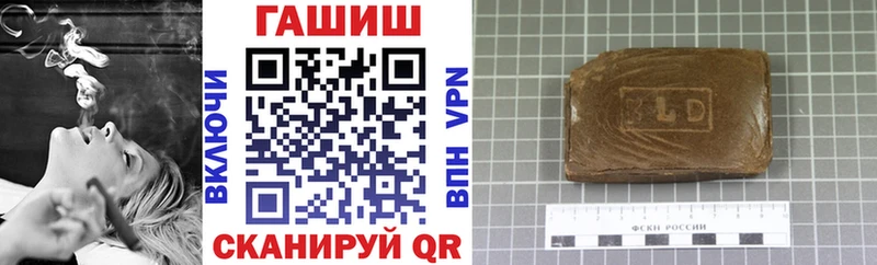 магазин  наркотиков  OMG вход  ГАШИШ hashish  Краснослободск 