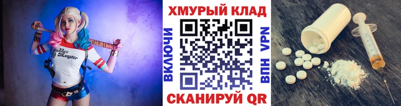 Героин гречка  закладка  Краснослободск 