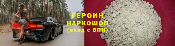 jwh Армянск