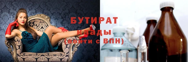 гидра Арсеньев