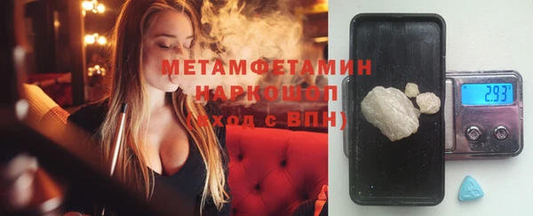 jwh Армянск