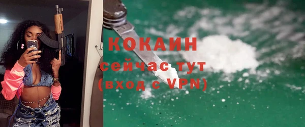 jwh Армянск
