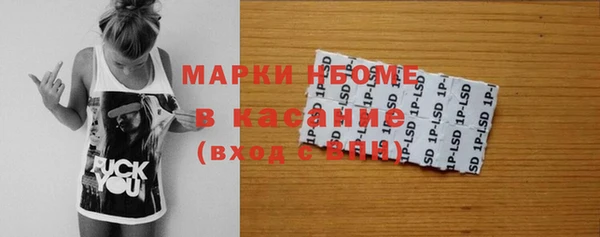 jwh Армянск