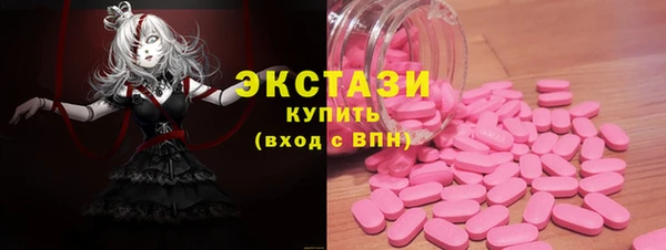 2c-b Алексин