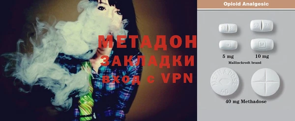 jwh Армянск