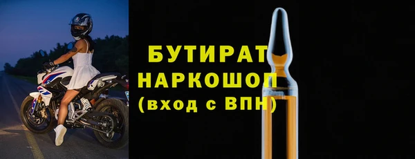 jwh Армянск