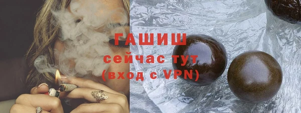jwh Армянск