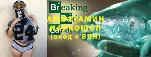 эйфоретик Аркадак