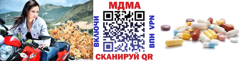 МДМА VHQ  Краснослободск 