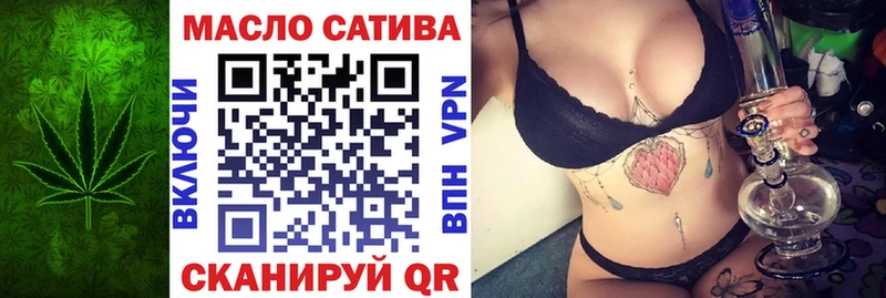 Дистиллят ТГК концентрат  мега как войти  Краснослободск 